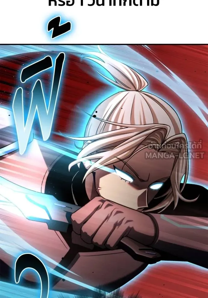 Superhuman Battlefield Chap 141 - Next Chap 142