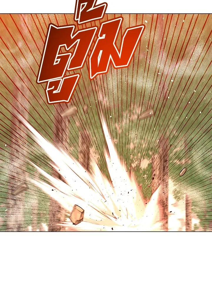 The Max Level Hero has Returned! Chap 204 - Next Chap 205