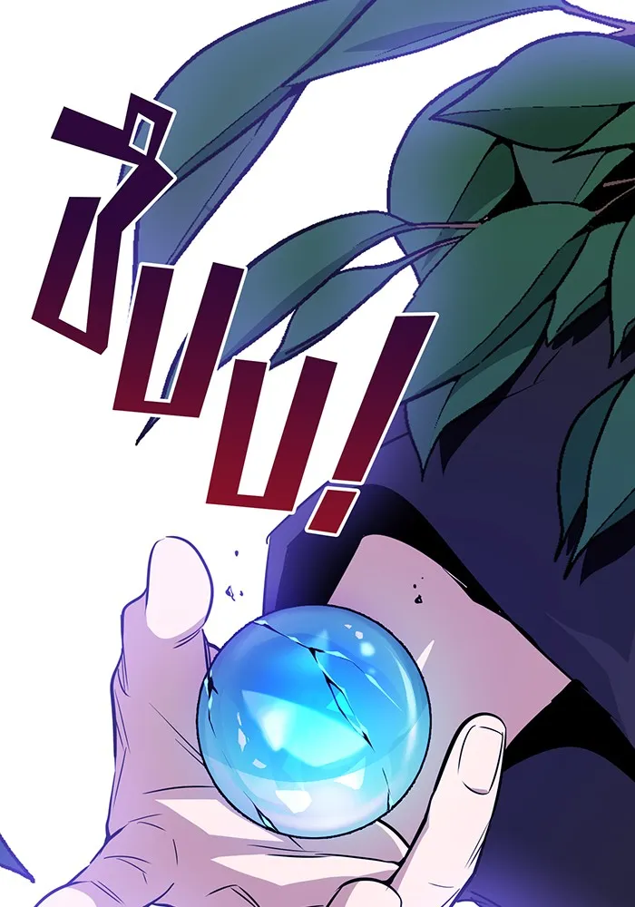 The Dark Magician Transmigrates After 66666 Years – จอมเวทเกิดใหม่ในรอบ 66666 ปี Chap 9 - Next Chap 10