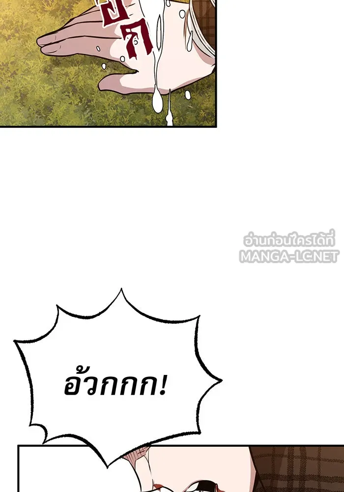 The Dark Magician Transmigrates After 66666 Years – จอมเวทเกิดใหม่ในรอบ 66666 ปี Chap 10 - Next Chap 11