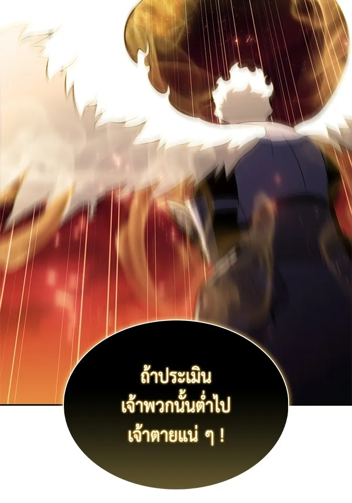 The Regressed Son of a Duke is an Assassin – ลูกชายคนเล็กของดยุกคือมือสังหาร Chap 92 - Next Chap 93