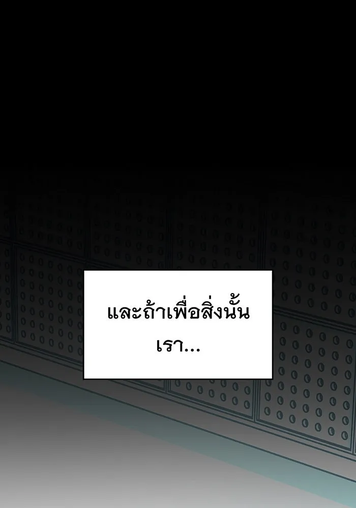 Regressing With the King’s Power – เกิดใหม่พร้อมพลังแห่งราชัน Chap 106 - Next Chap 107