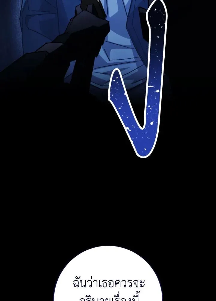 The Hero Returns Chap 74 - Next Chap 75