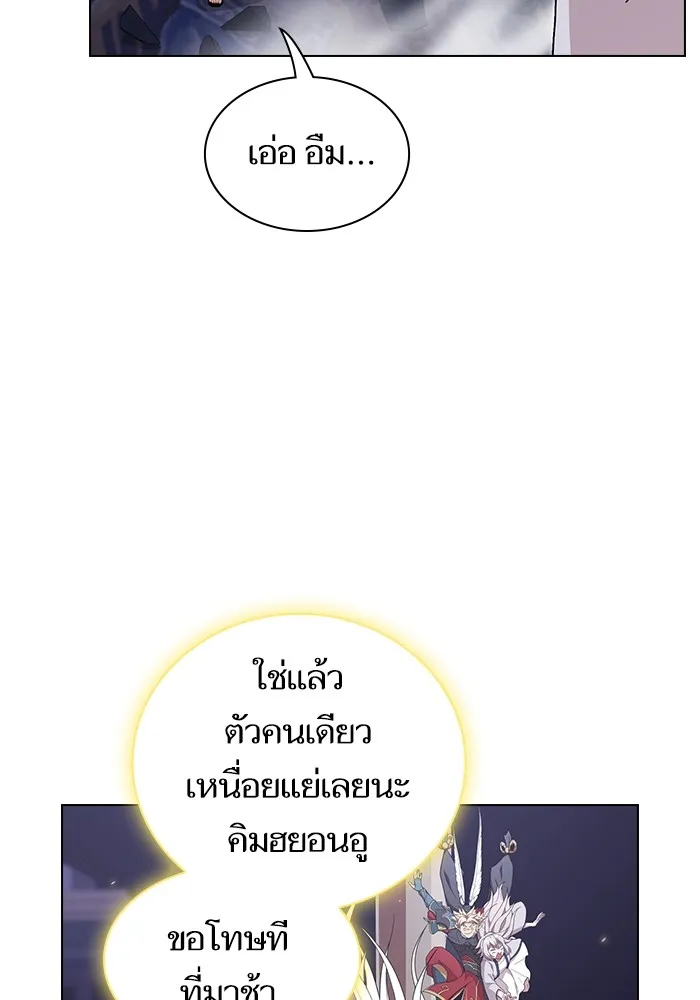 The Tutorial Tower of the Advanced Player – ผู้เล่นขั้นเทพแห่งหอคอยฝึกสอน Chap 159 - Next Chap 160