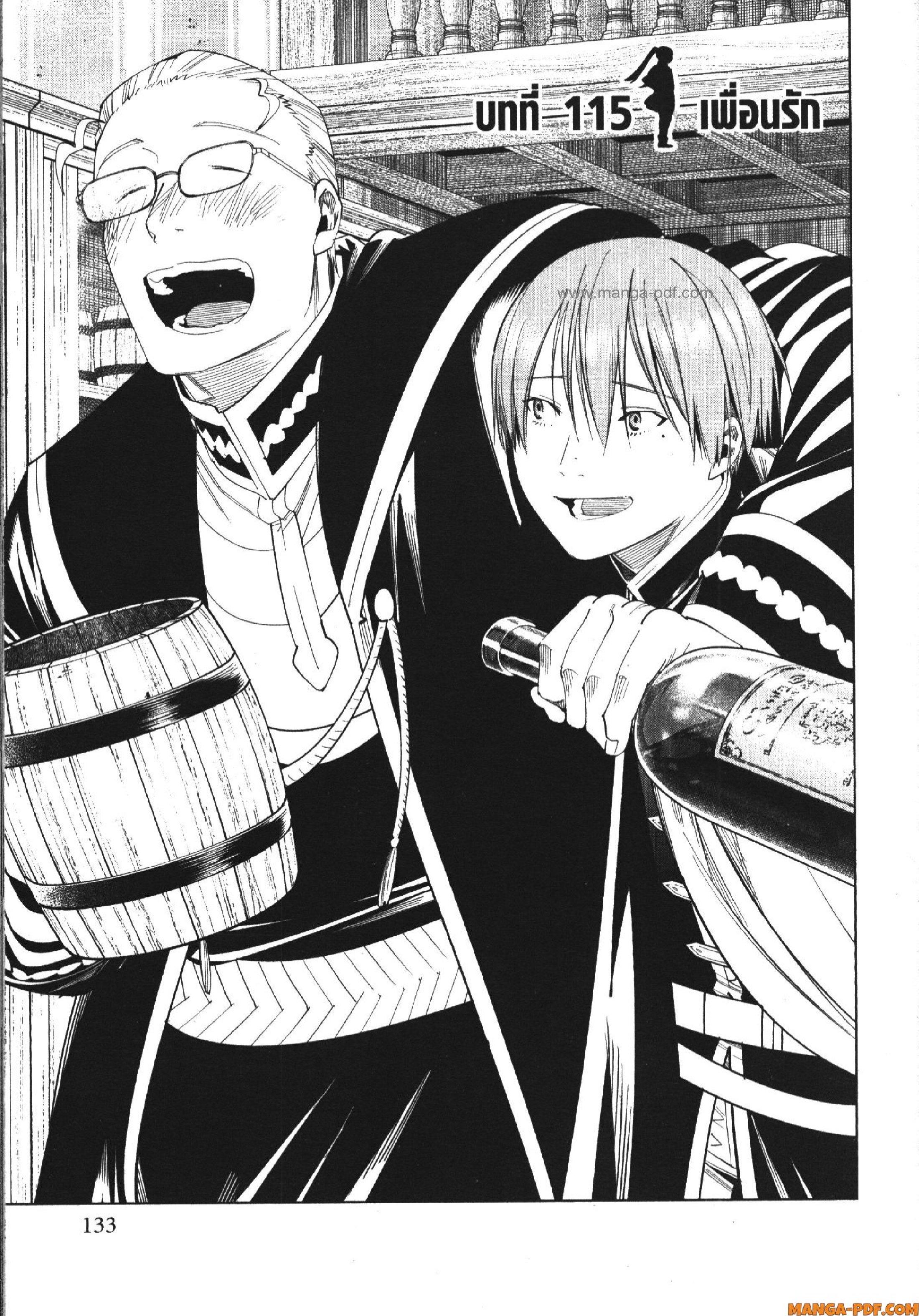 Sousou no Frieren – คําอธิษฐานในวันที่จากลา Chap 115 - Next Chap 116