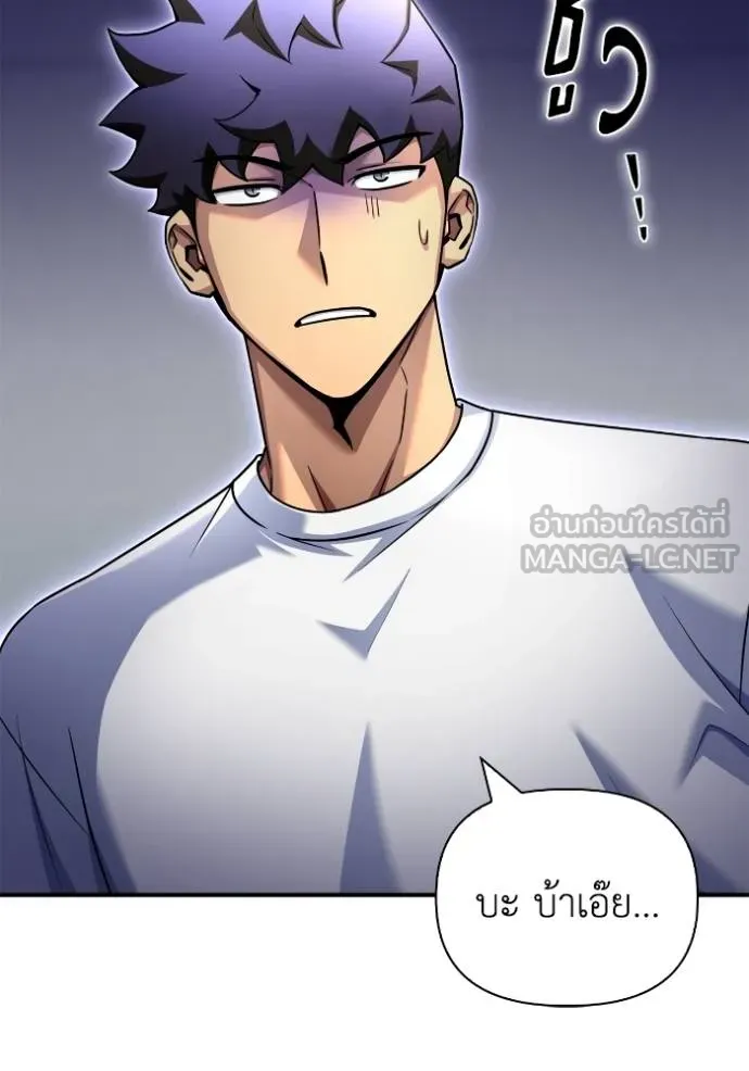 Superhuman Battlefield Chap 129 - Next Chap 130