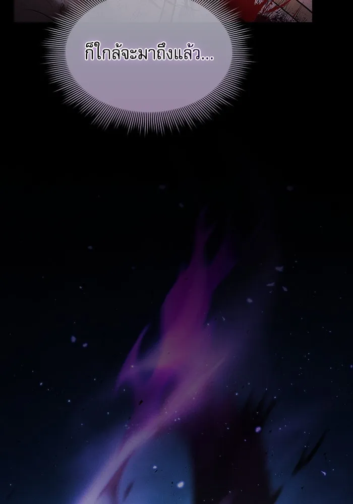 Academy’s Genius Swordmaster – นักดาบอัจฉริยะจากอะคาเดมี Chap 48 - Next Chap 49