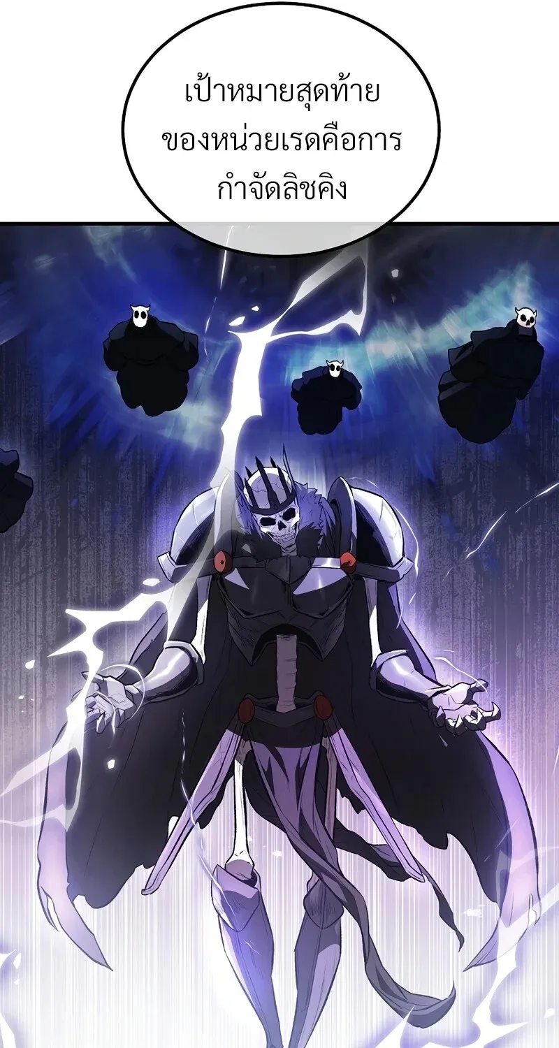 The Hero Returns Chap 132 - Next Chap 133