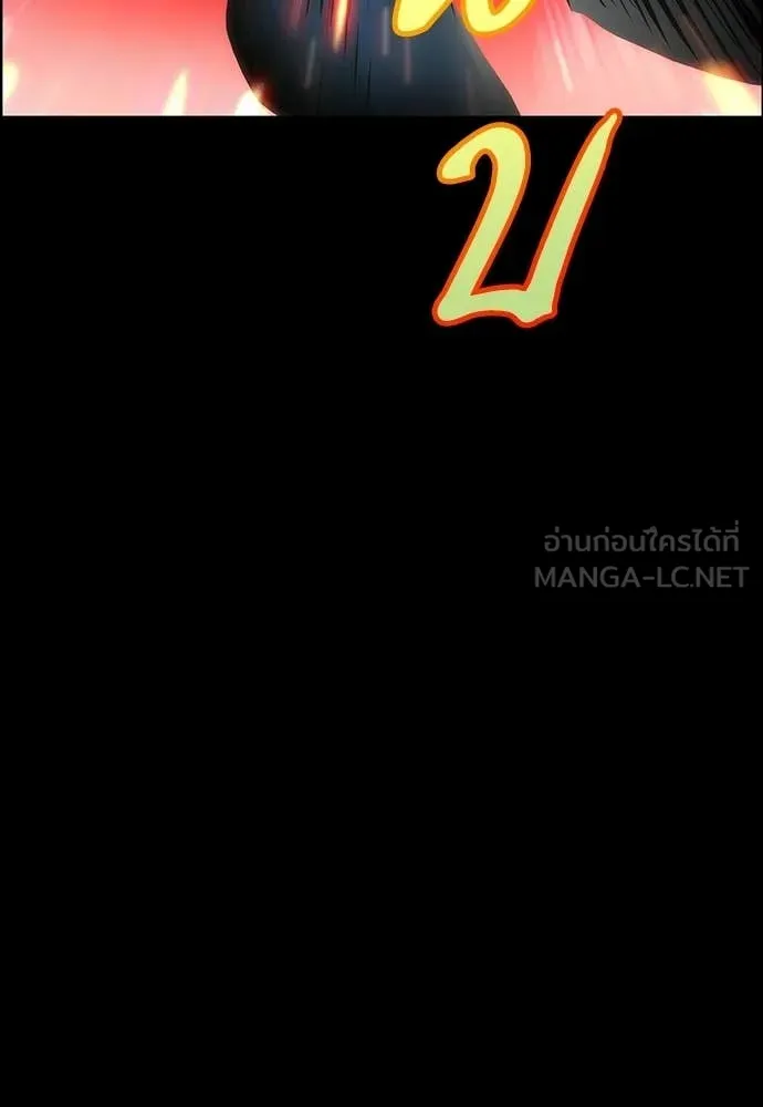 Jungle Juice Chap 179 - Next Chap 180