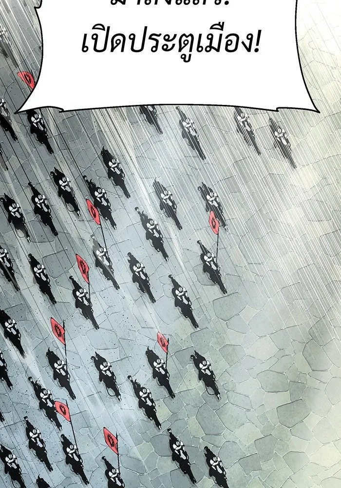 The Dark Magician Transmigrates After 66666 Years – จอมเวทเกิดใหม่ในรอบ 66666 ปี Chap 135 - Next Chap 136