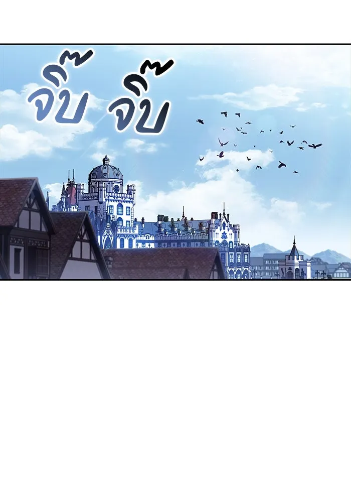 The Regressed Son of a Duke is an Assassin – ลูกชายคนเล็กของดยุกคือมือสังหาร Chap 16 - Next Chap 17