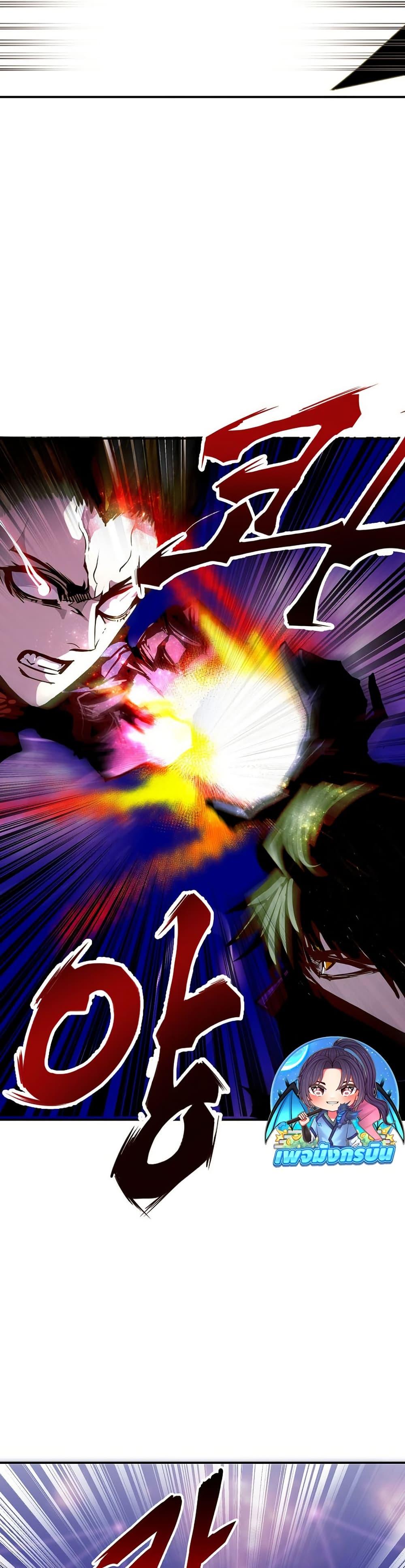 Worthless Regression  Chap 86 - Next Chap 87