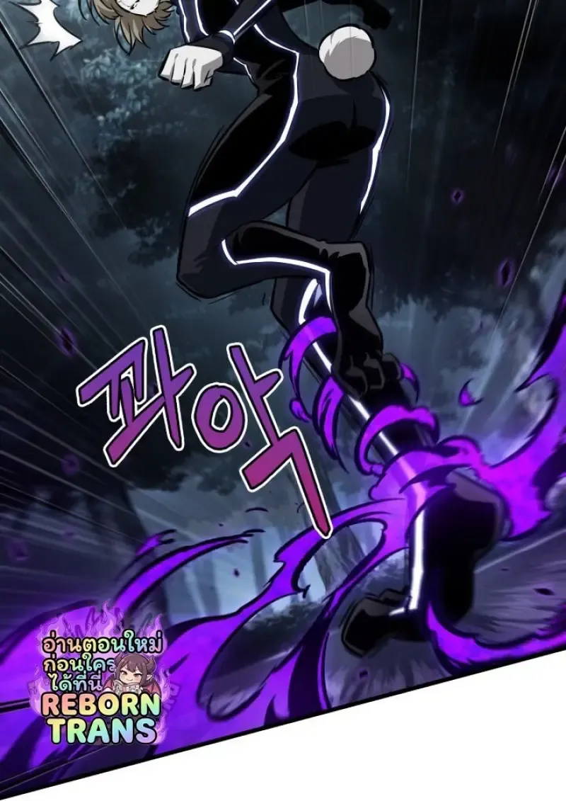 Pick Me Up, Infinite Gacha Chap 190 - Next Chap 191