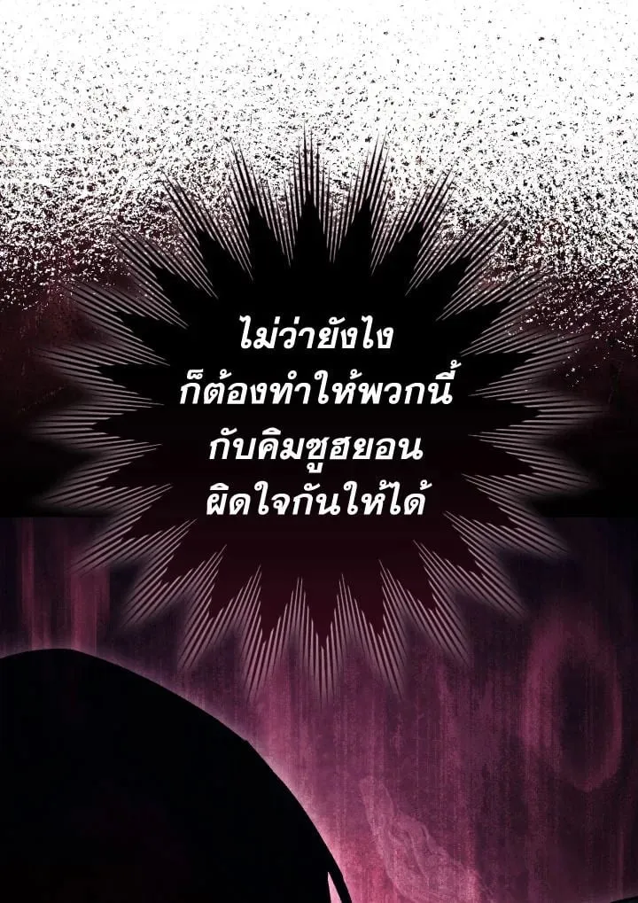 The Hero Returns Chap 74 - Next Chap 75