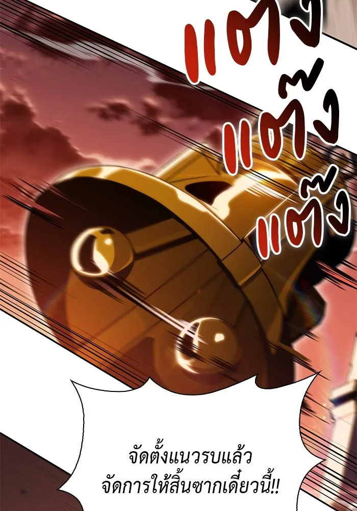 The Regressed Son of a Duke is an Assassin – ลูกชายคนเล็กของดยุกคือมือสังหาร Chap 6 - Next Chap 7