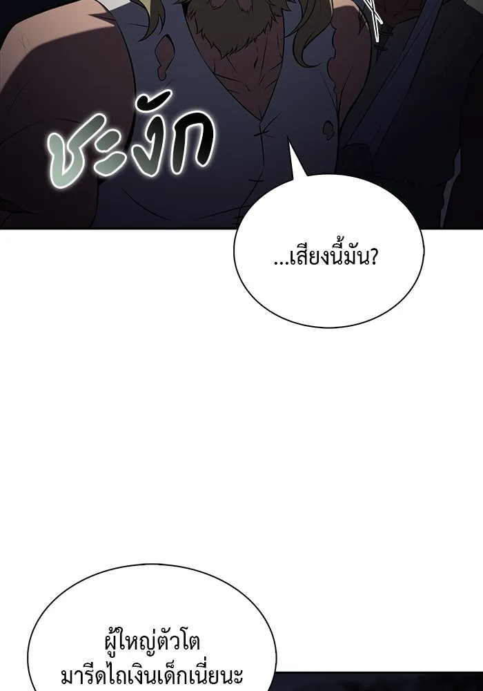 The Regressed Son of a Duke is an Assassin – ลูกชายคนเล็กของดยุกคือมือสังหาร Chap 46 - Next Chap 47