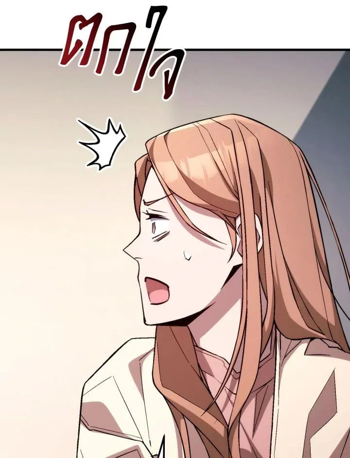 The Hero Returns Chap 91 - Next Chap 92