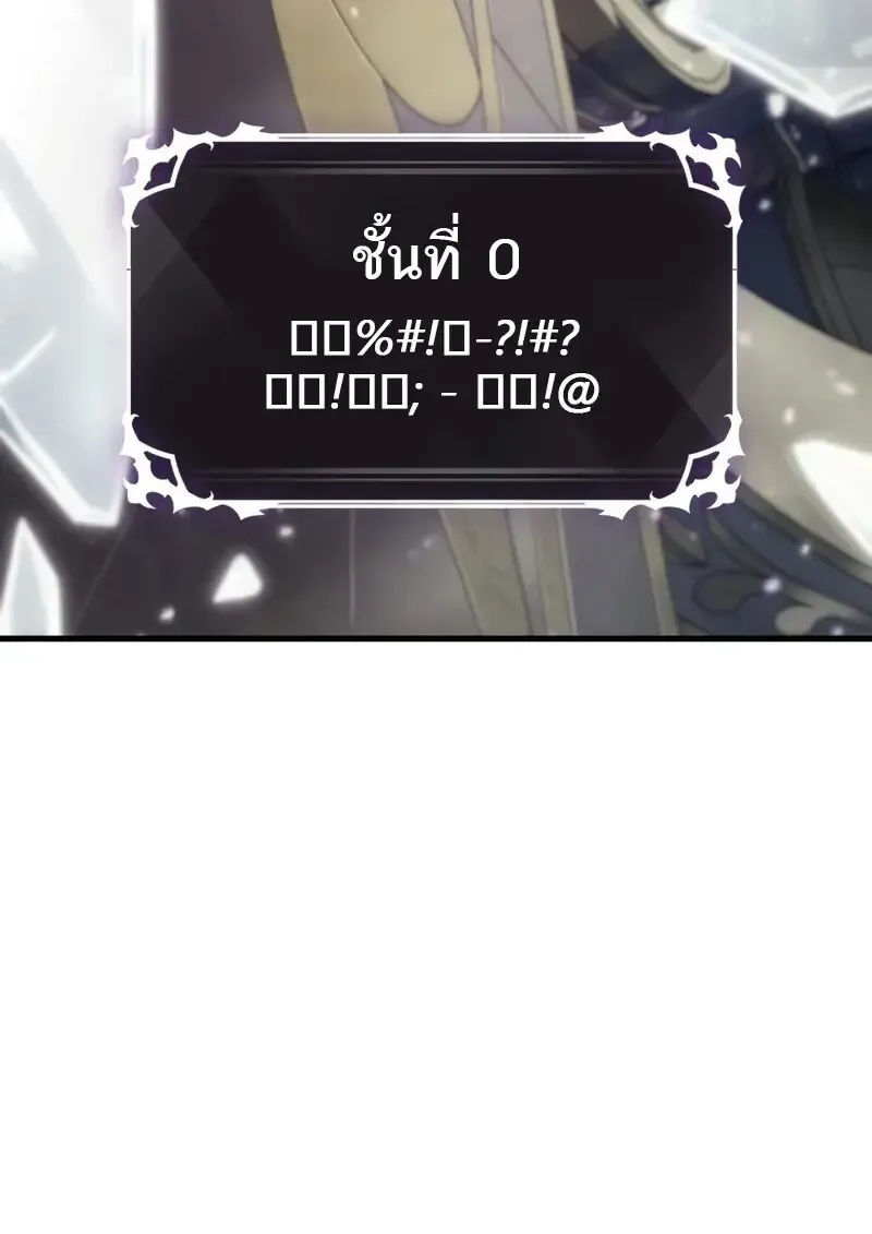 Pick Me Up, Infinite Gacha Chap 177 - Next Chap 178