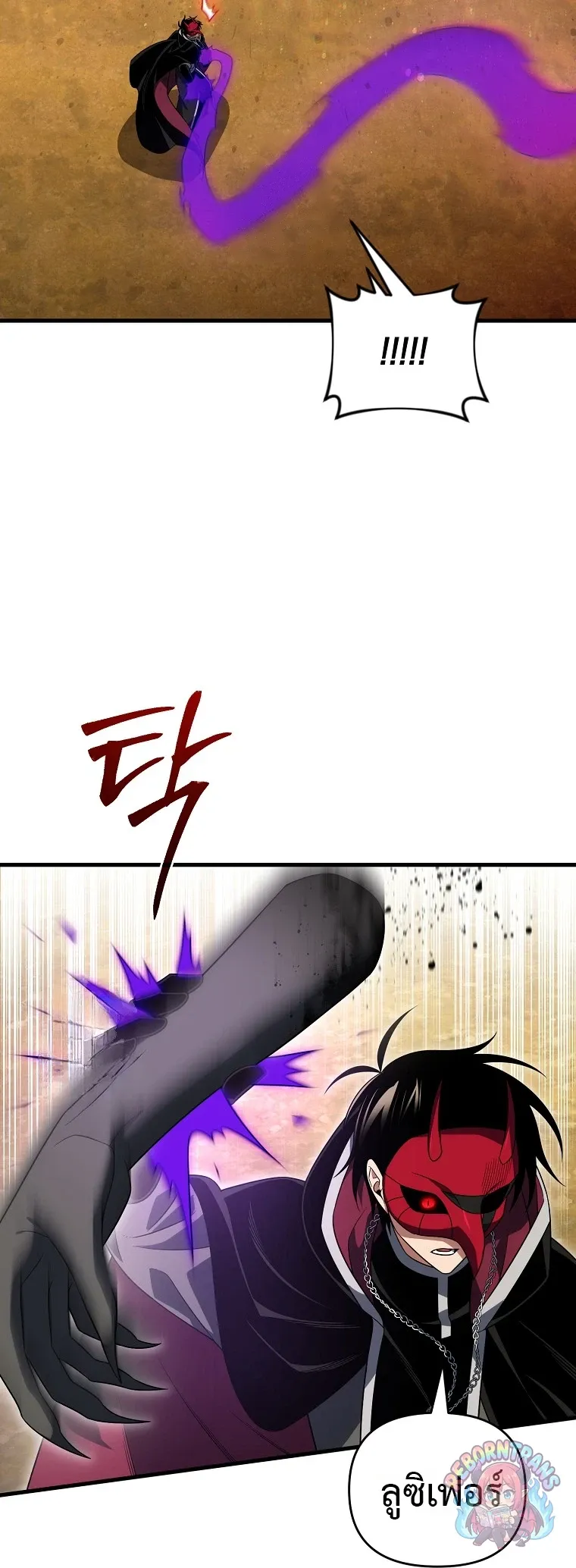 Player Who Returned 10,000 Years Later Chap 152 - Next Chap 153