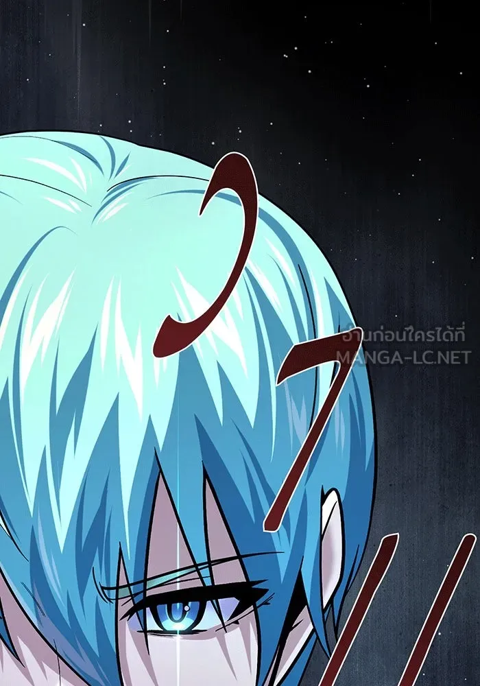 The Dark Magician Transmigrates After 66666 Years – จอมเวทเกิดใหม่ในรอบ 66666 ปี Chap 138 - Next Chap 139