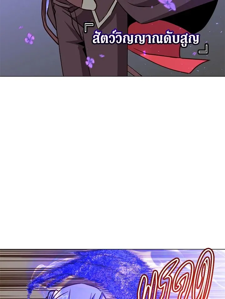 The Max Level Hero has Returned! Chap 186 - Next Chap 187