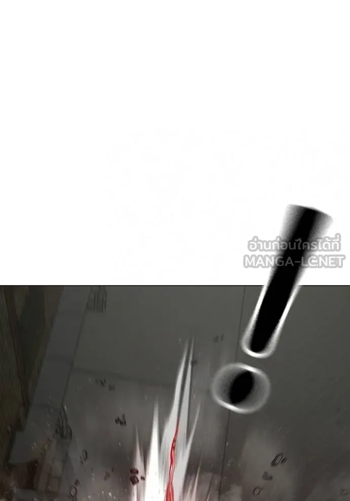 Reality Quest Chap 190 - Next Chap 191