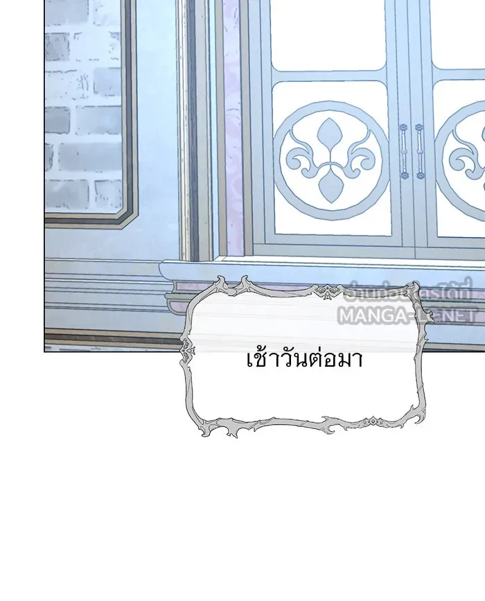 The Academy Is Doomed Chap 56 - Next Chap 57