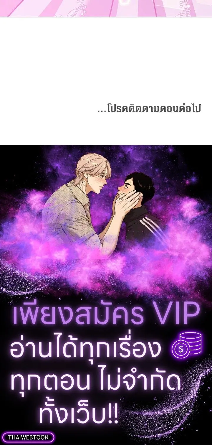 The Max Level Hero has Returned! Chap 188 - Next Chap 189