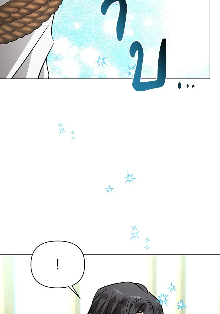 The Academy Is Doomed Chap 68 - Next Chap 69