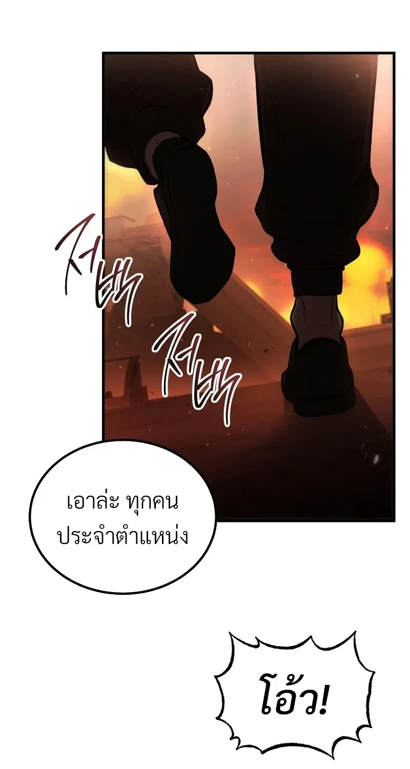 The Hero Returns Chap 133 - Next Chap 134