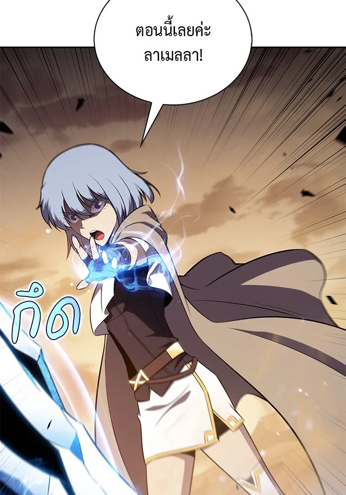 The Regressed Son of a Duke is an Assassin – ลูกชายคนเล็กของดยุกคือมือสังหาร Chap 72 - Next Chap 73