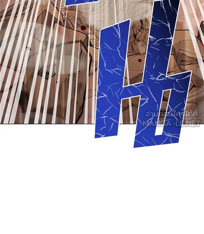 The Academy Is Doomed Chap 67 - Next Chap 68