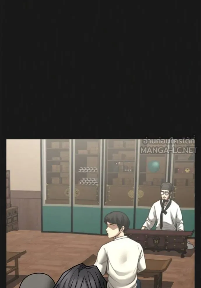 Reality Quest Chap 161 - Next Chap 162