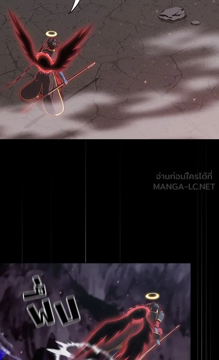 The Tutorial Tower of the Advanced Player – ผู้เล่นขั้นเทพแห่งหอคอยฝึกสอน Chap 114 - Next Chap 115