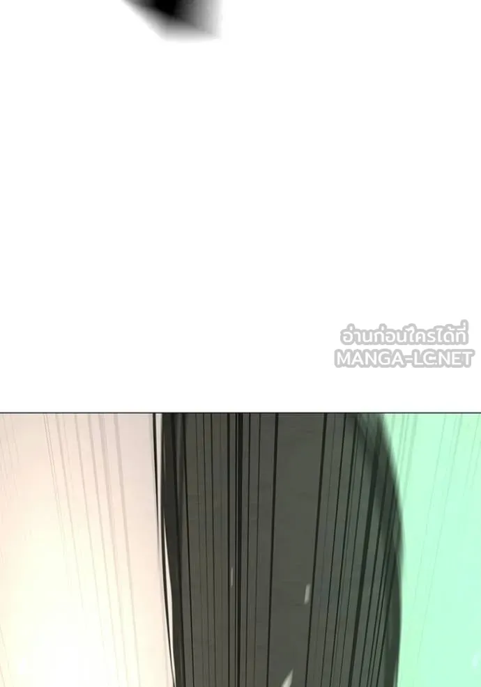 Reality Quest Chap 175 - Next Chap 176