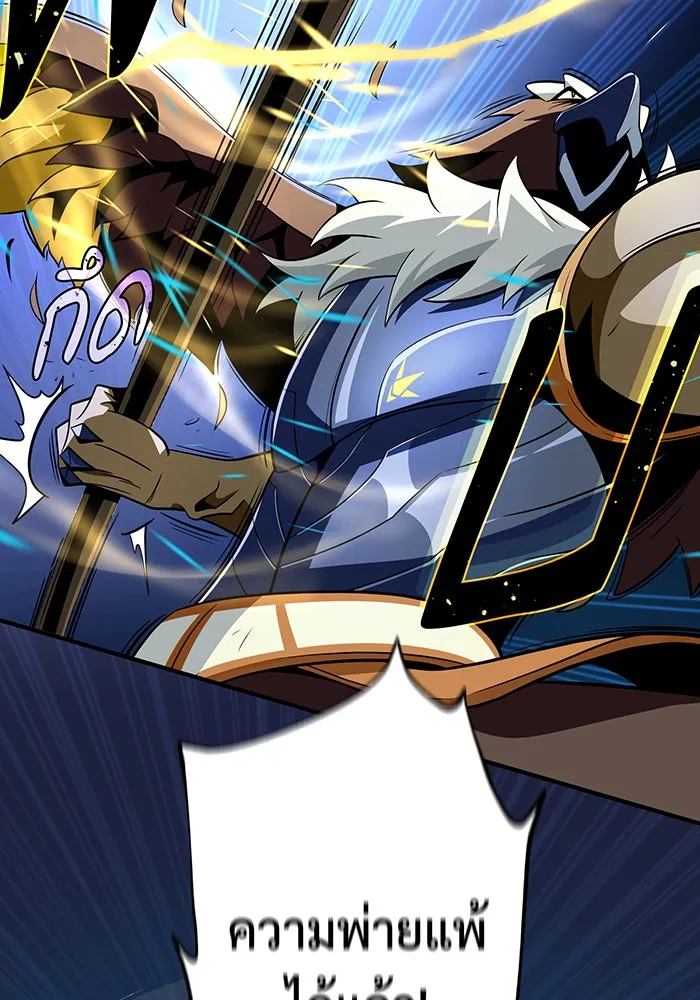 The Dark Magician Transmigrates After 66666 Years – จอมเวทเกิดใหม่ในรอบ 66666 ปี Chap 122 - Next Chap 123
