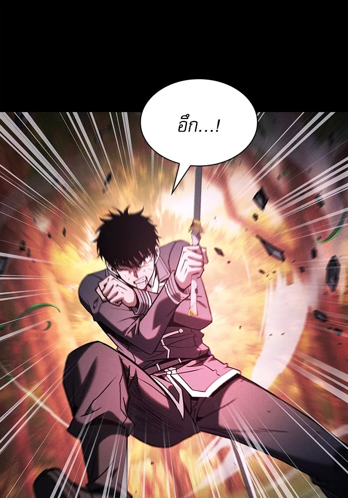 Academy’s Genius Swordmaster – นักดาบอัจฉริยะจากอะคาเดมี Chap 98 - Next Chap 99