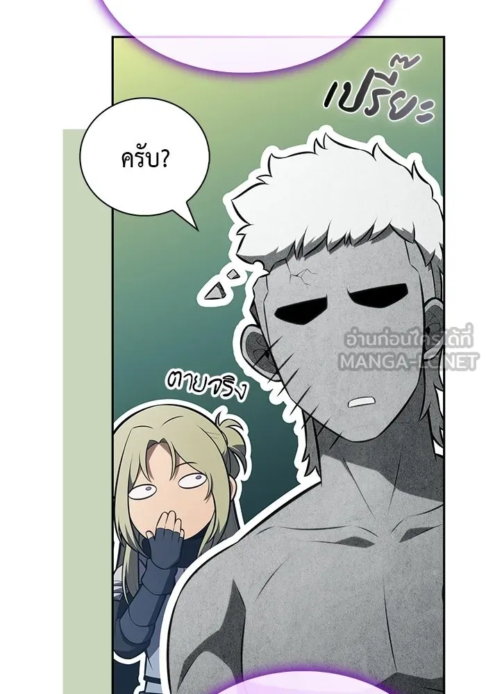 The Regressed Son of a Duke is an Assassin – ลูกชายคนเล็กของดยุกคือมือสังหาร Chap 92 - Next Chap 93