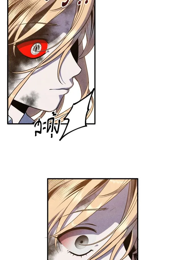 Legendary Youngest Son of the Marquis House Chap 117 - Next Chap 118