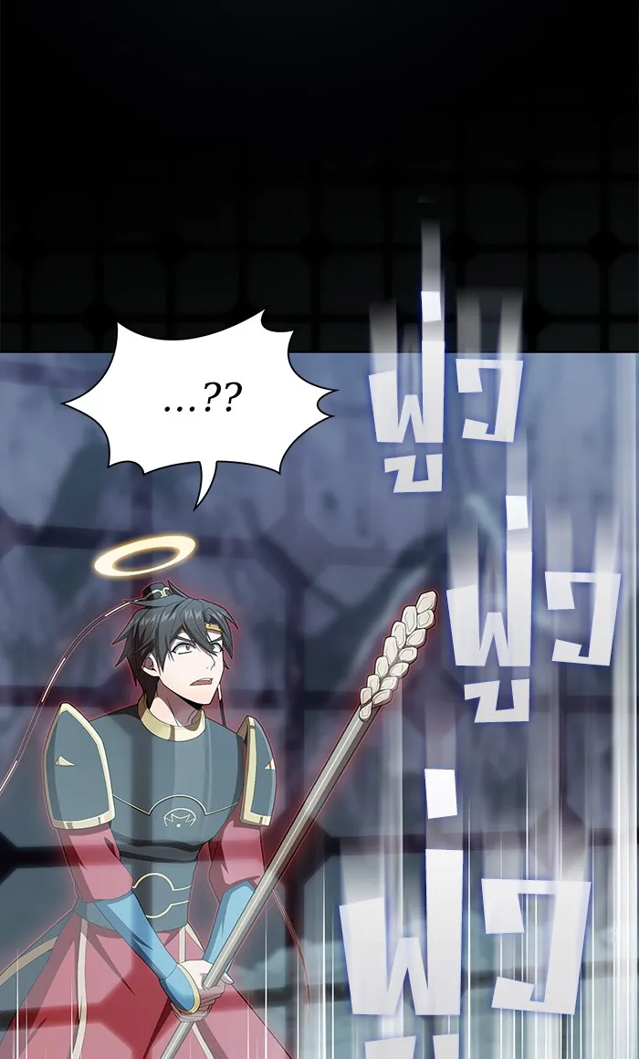 The Tutorial Tower of the Advanced Player – ผู้เล่นขั้นเทพแห่งหอคอยฝึกสอน Chap 112 - Next Chap 113