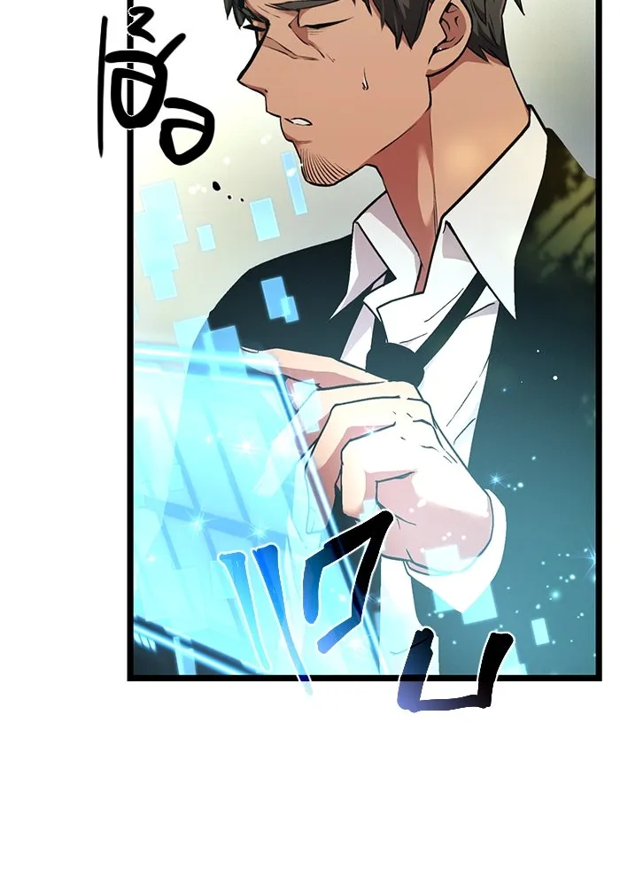 I Obtained a Mythic Item – พลิกชะตาคว้าไอเทมระดับเทพ Chap 7 - Next Chap 8