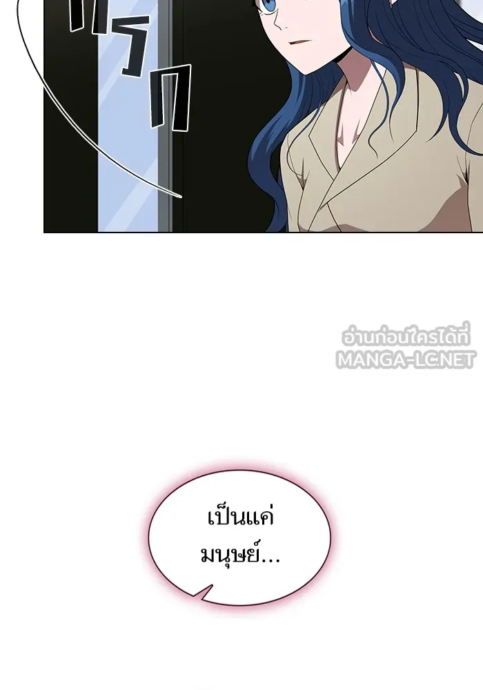 The Tutorial Tower of the Advanced Player – ผู้เล่นขั้นเทพแห่งหอคอยฝึกสอน Chap 124 - Next Chap 125