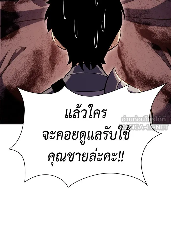 The Regressed Son of a Duke is an Assassin – ลูกชายคนเล็กของดยุกคือมือสังหาร Chap 6 - Next Chap 7