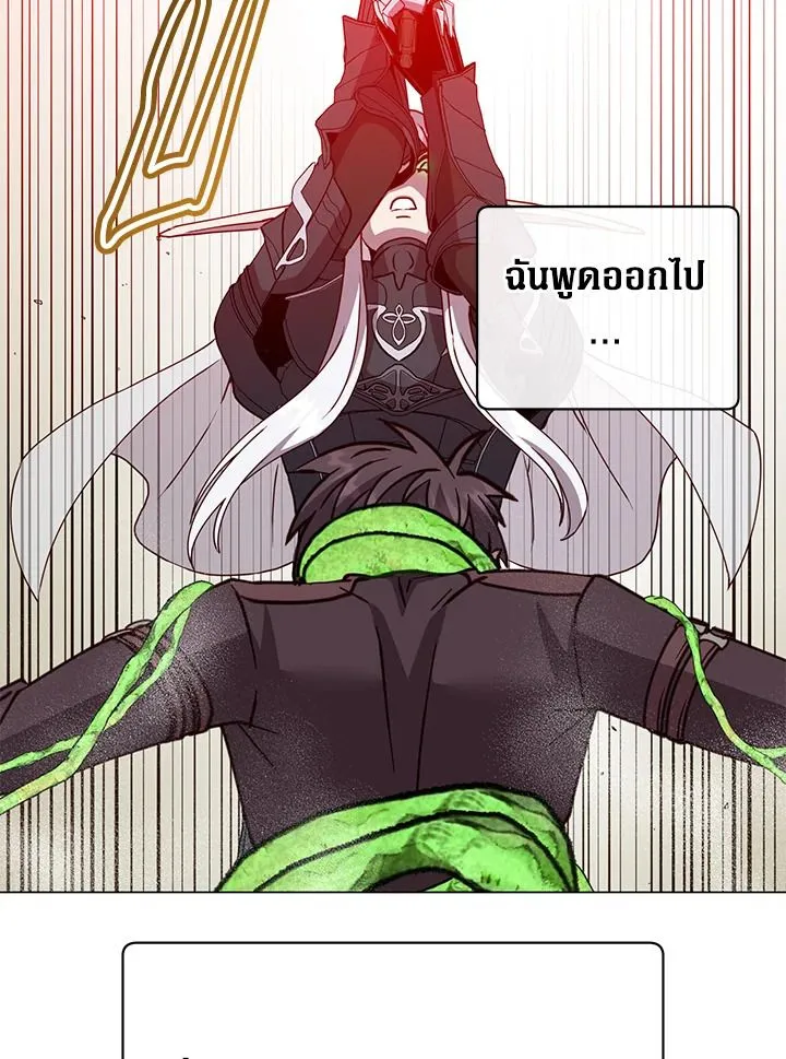 The Max Level Hero has Returned! Chap 185 - Next Chap 186