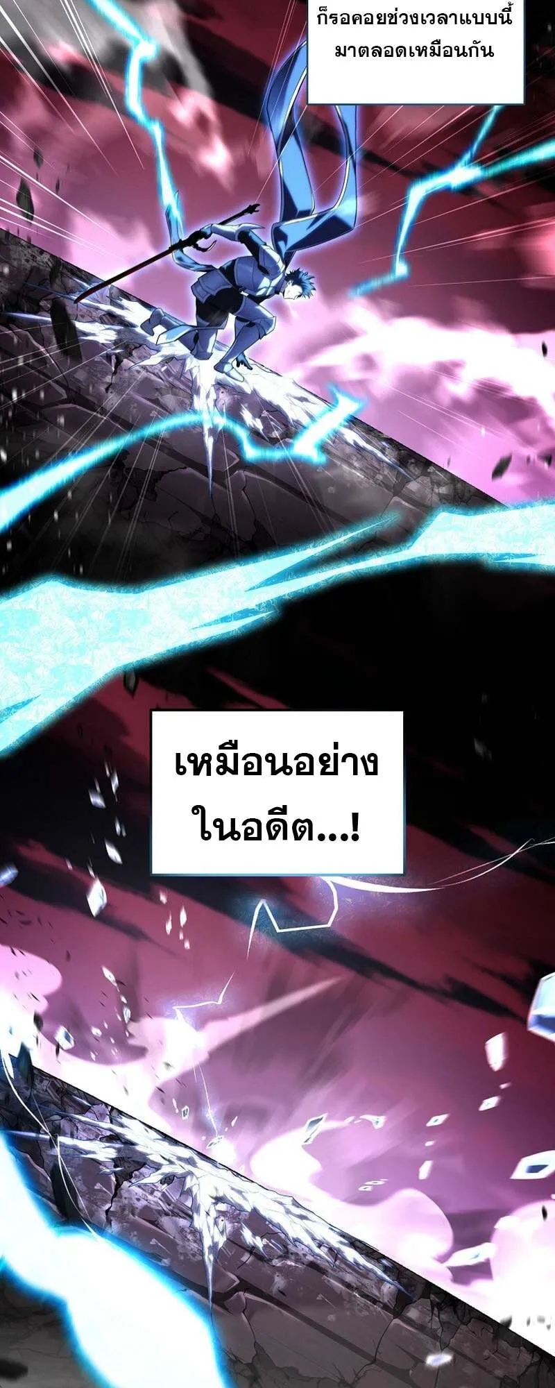 Return of the Frozen Player Chap 158 - Next Chap 159