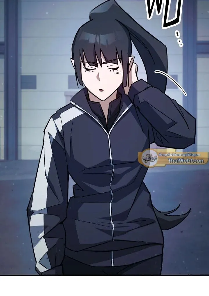 The Hero Returns Chap 74 - Next Chap 75