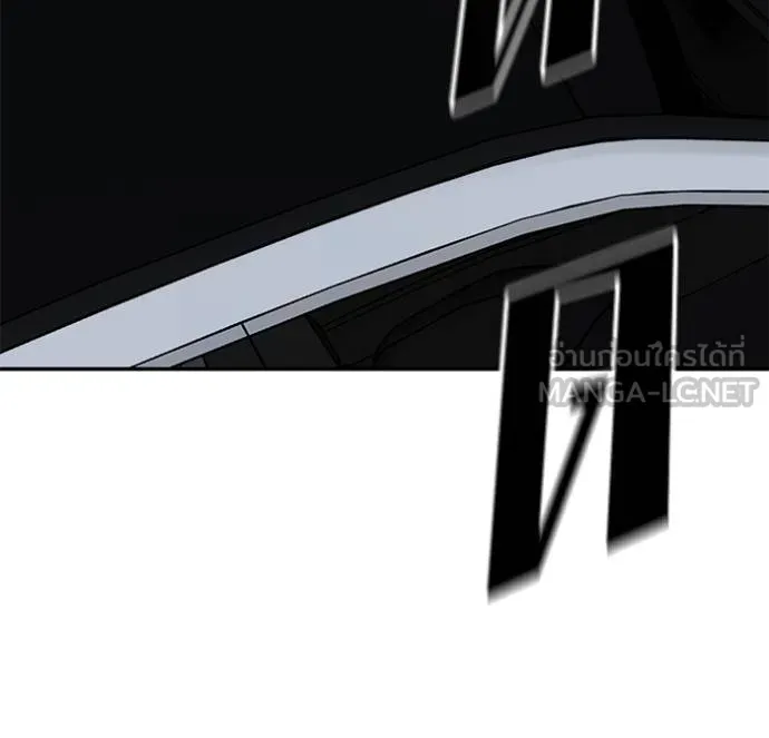 The Bully in Charge Chap 133 - Next Chap 134