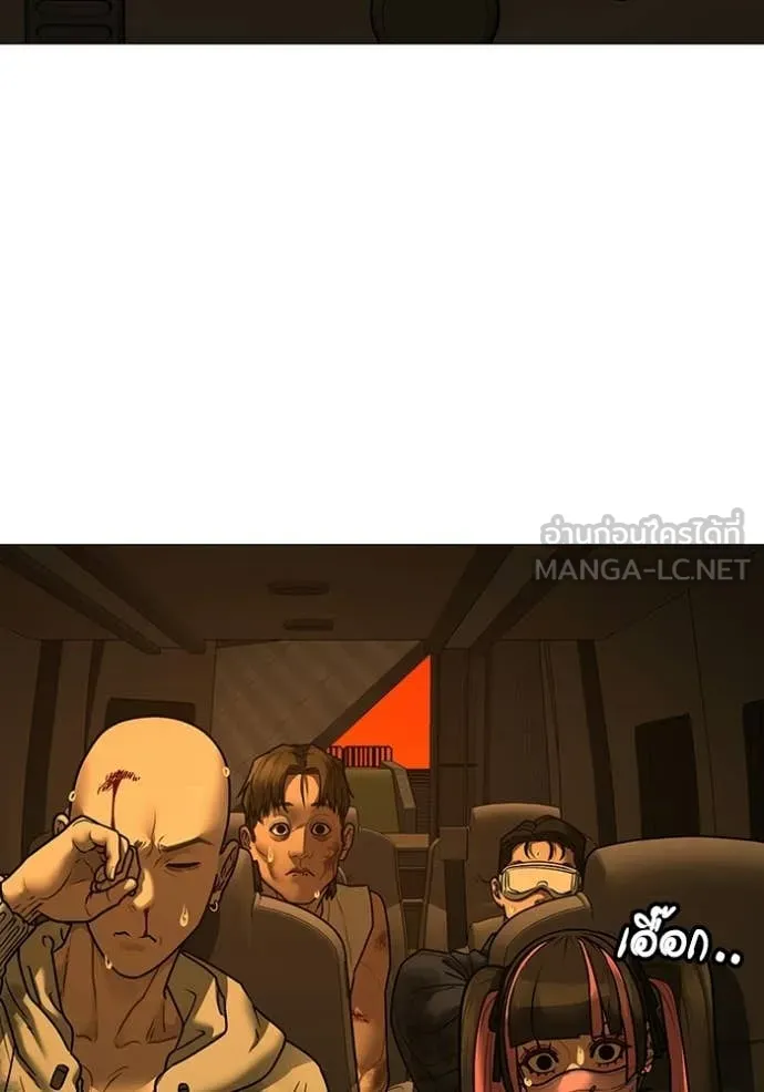 Reality Quest Chap 181 - Next Chap 182