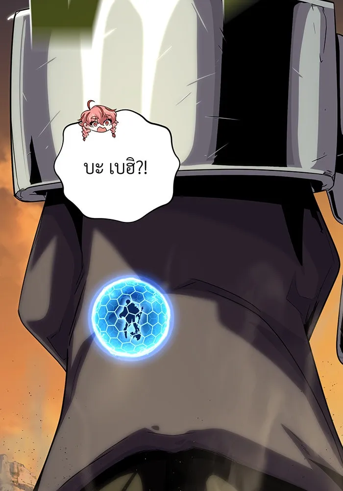 The Dark Magician Transmigrates After 66666 Years – จอมเวทเกิดใหม่ในรอบ 66666 ปี Chap 129 - Next Chap 130