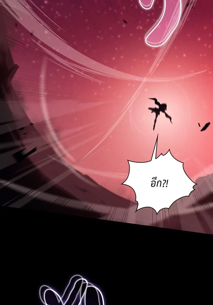 The Regressed Son of a Duke is an Assassin – ลูกชายคนเล็กของดยุกคือมือสังหาร Chap 11 - Next Chap 12